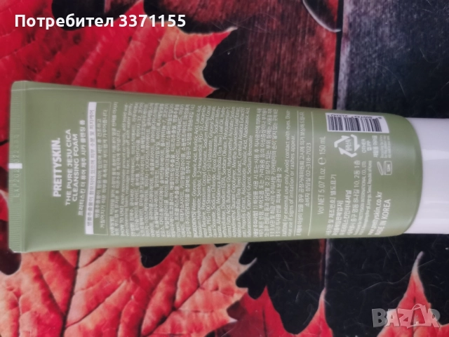 Корейска козметика , снимка 6 - Козметика за лице - 52121960