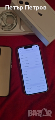 iPhpne 13 Starlight 128GB 89% battery-БЕЗУПРЕЧЕН- ПЪЛЕН КОМПЛЕКТ!, снимка 3 - Apple iPhone - 52616237