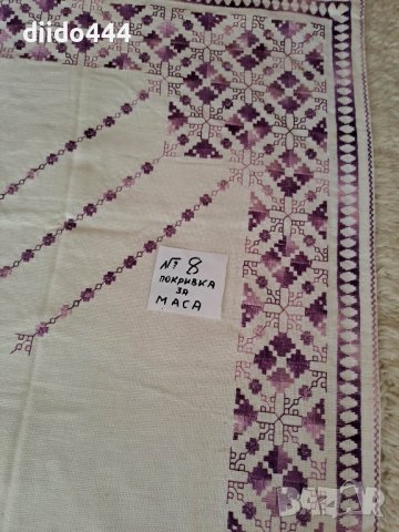 Бродирана покривка за маса № 8, снимка 2 - Покривки за маси - 40428649