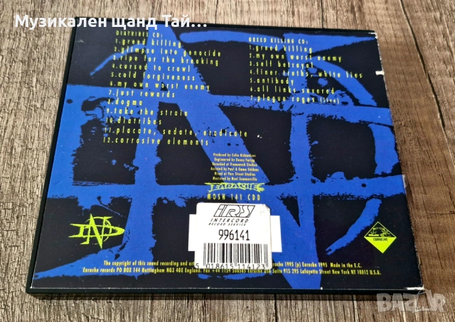 Компакт Дискове - Рок Метъл: Napalm Death - Diatribes - CD Digipack (Without The Single), снимка 2 - CD дискове - 53221638