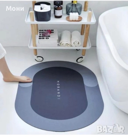 Силно абсорбиращ килим за баня против хлъзгане 