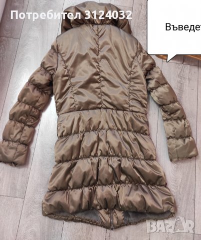 Продавам грейка, снимка 2 - Якета - 38822331