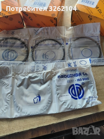 сегменти за лада жигули Нива , снимка 2 - Части - 52548522