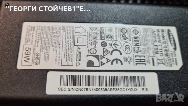 UE32JJ4500AWXXH СЪС СЧУПЕНА МАТРИЦА, снимка 6 - Части и Платки - 39201366