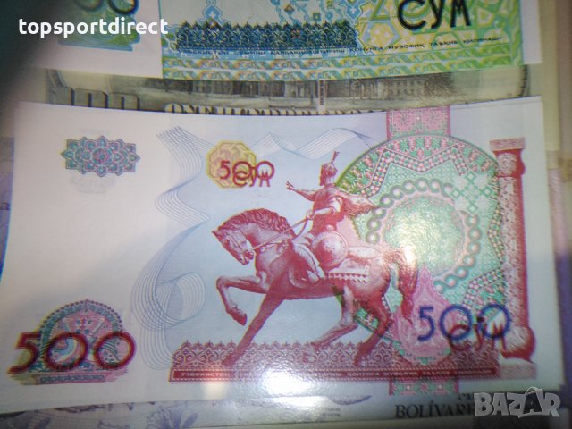 1бр банкнота Узбекистан , снимка 5 - Нумизматика и бонистика - 39231626