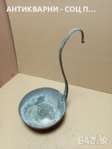 Стар Меден Бакърен Черпак От Соца.