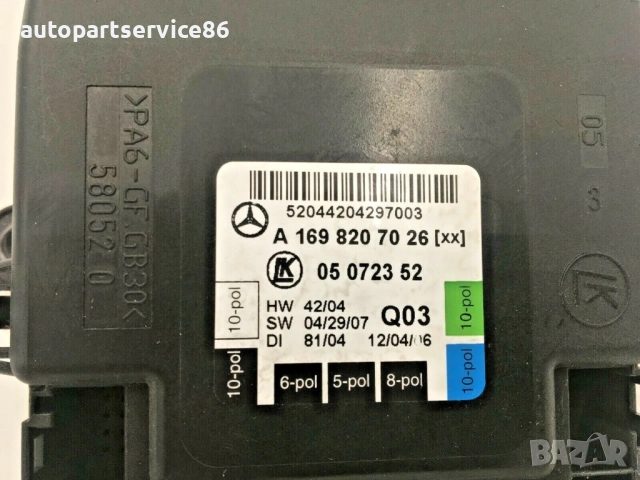 Модул за управление на предна дясна врата  за Mercedes W169, A180 (2006) A1698207026 , снимка 2 - Части - 54055107