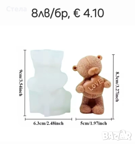 Силиконови молдове , нови, снимка 3 - Други - 52534032