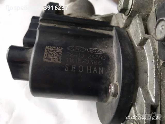 ЕГР охладител Хюндай 40 Киа EGR hyindai i 40 kia, снимка 2 - Части - 49604515