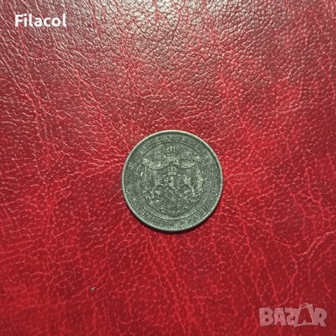 1 лев 1923 година България, снимка 2 - Нумизматика и бонистика - 52462846