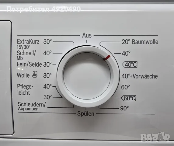 Продавам Пералня BOSCH Serie 4 6кг A++ 1400 оборота ГЕРМАНИЯ, снимка 6 - Перални - 55741854