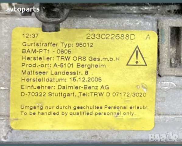 Mercedes w203 face Колани, снимка 5 - Части - 40754123