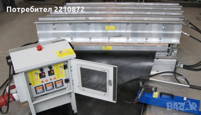 Преса за гореща вулканизация на транспортни ленти с ширина до 1 200 мм, снимка 2 - Други машини и части - 35070319