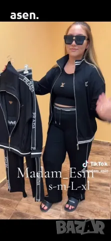 дамски екип на 3 части 