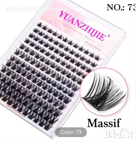 Мигли за домашна миглопластика, снимка 4 - Козметика за лице - 52338921