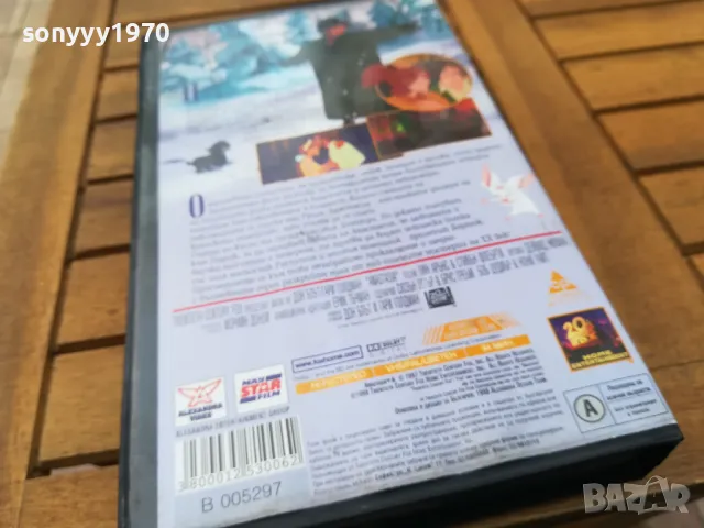 ПРИНЦЕСА АНАСТАСИЯ-DVD 0605250628, снимка 15 - Други жанрове - 50172104