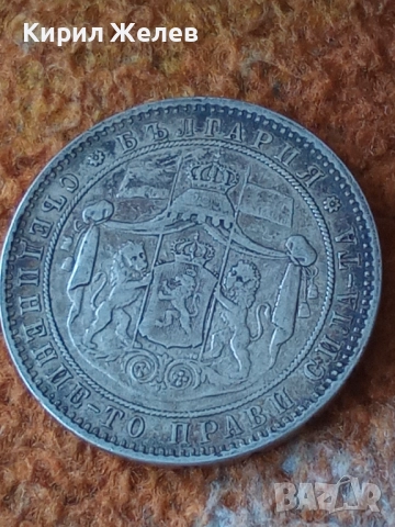 Сребърна монета 5 лева 1885г. Княжество България перфектно състояние от КОЛЕКЦИЯ за КОЛЕКЦИЯ 51407, снимка 8 - Нумизматика и бонистика - 51864518