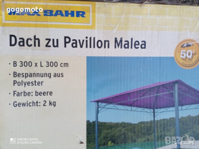 таван, покрив ВИСОКОКАЧЕСТВЕН за ГРАДИНСКИ ПАВИЛИОН, за ГРАДИНСКА ПАЛАТКА, снимка 16 - Градински мебели, декорация  - 42705686
