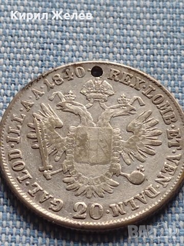 Сребърна монета 20 кройцера 1840г. Фердинанд първи Виена Австрийска империя 13631, снимка 8 - Нумизматика и бонистика - 42903492