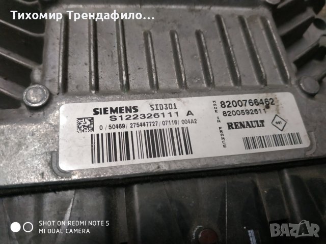 ECU RENAULT 1.5 DCI S122326111 A, S122326111A, 8200766462, 8200592611, SID301 компютър рено сценик 1, снимка 3 - Части - 39439570