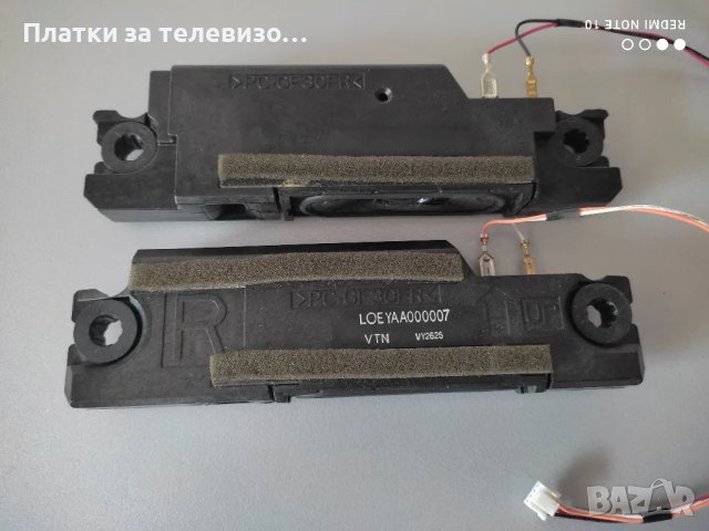 PANASONIC TX-L42EW5 за части, снимка 12 - Части и Платки - 49269072