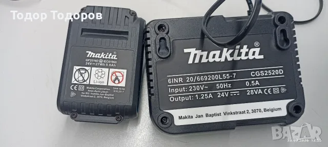 Зарядно и батерия за Макита , снимка 3 - Винтоверти - 56150917