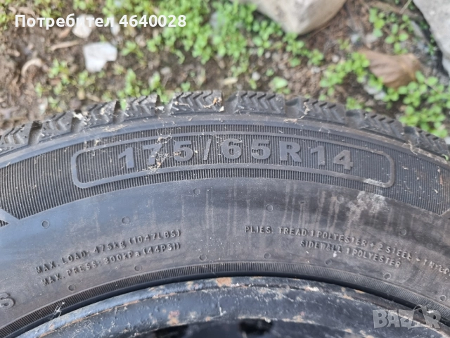 Железни джанти 4х100mm със зимни гуми 175/65/14, снимка 5 - Гуми и джанти - 52267572
