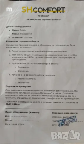 FTXN 50LV1B ..... , снимка 6 - Климатици - 56242882