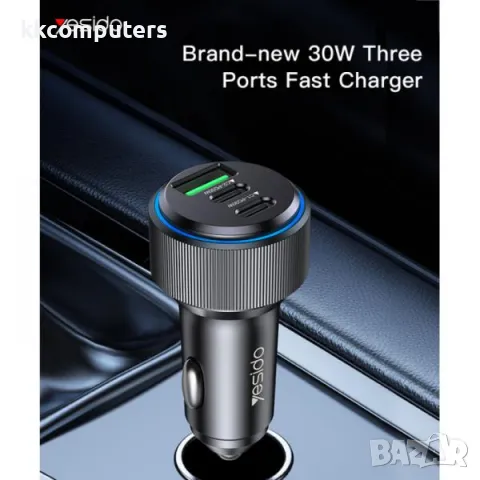 12V Зарядно за автомобил Yesido Y50 / USB 18W , 2xPD 30W / Черен / Баркод : 456371