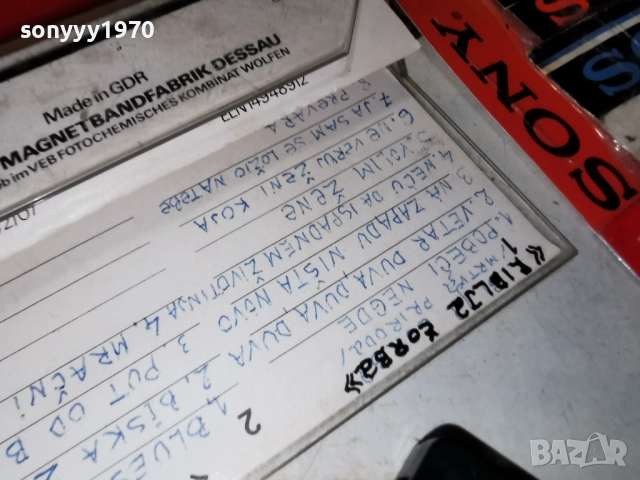 RIBLJA CORBA/SMAK 2312251321, снимка 17 - Аудио касети - 52883597