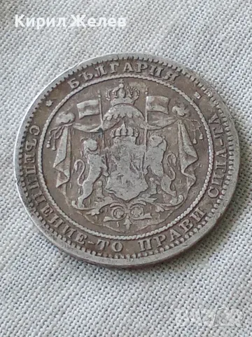 Българска сребърна монета 1 лев 1882 година Фердинанд първи 12294, снимка 4 - Нумизматика и бонистика - 56091676