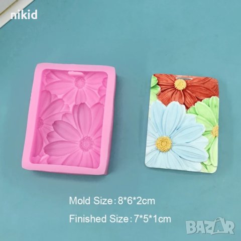 Хризантема Гербер Плитък правоъгълник силиконов молд форма калъп смола сапун гипс шоколад фондан