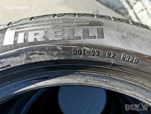  гуми Runflat -PIRELLI-4 броя, снимка 2 - Гуми и джанти - 49893144