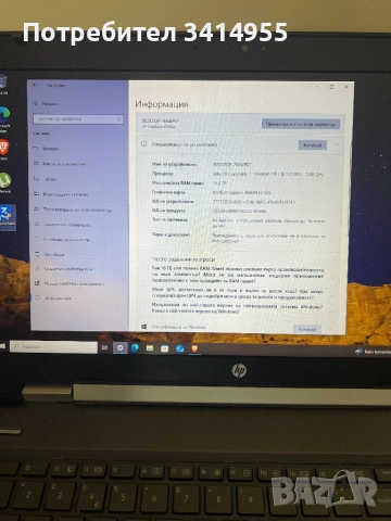 Hp 8560w i7 16gb ram 240gb ssd                     , снимка 2 - Лаптопи за работа - 51727630