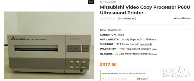 Принтер/скенер медицинска техника Mitsubishi, снимка 10 - Медицинска апаратура - 32671272