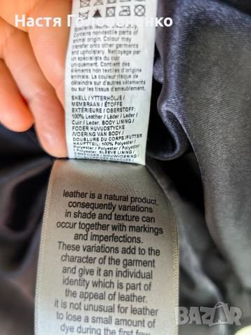 Яке дамско, снимка 4 - Якета - 51507747