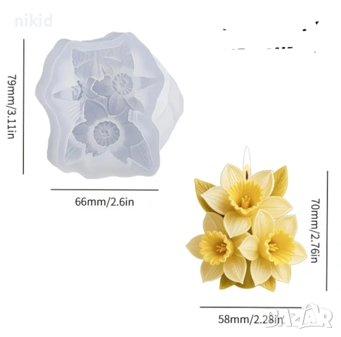 3 Нарциси Нарцис голям силиконов молд форма фондан смола свещ гипс свещ декор, снимка 3 - Форми - 54102931