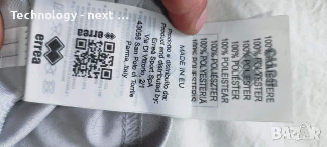 Оригинална тениска ADO Den Haag (Erreà) сезон 2019-2021г., снимка 13 - Футбол - 54016180