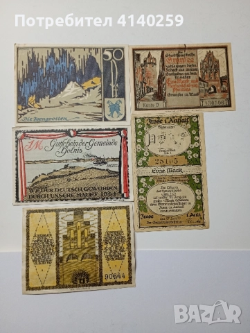 ГЕРМАНИЯ БАНКНОТИ , снимка 2 - Нумизматика и бонистика - 52519534