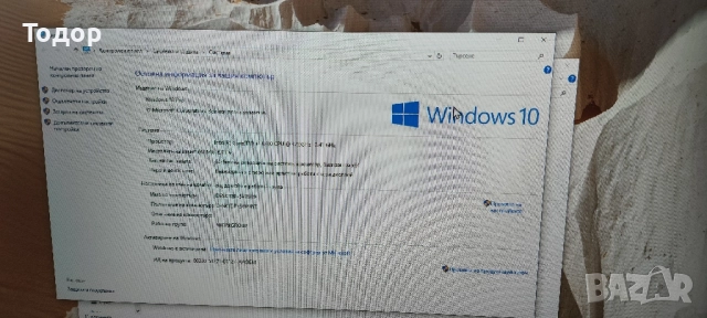 💻 Готов компютър за работа и леки игри + Монитор + Безжична клавиатура и мишка 🎁, снимка 7 - За дома - 51567596