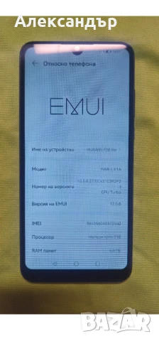 Huawei P30 lite, снимка 3 - Huawei - 50688226