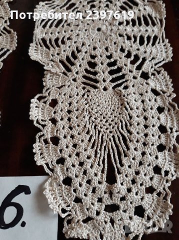 Мильо на една кука № 6 , снимка 2 - Други - 30789766