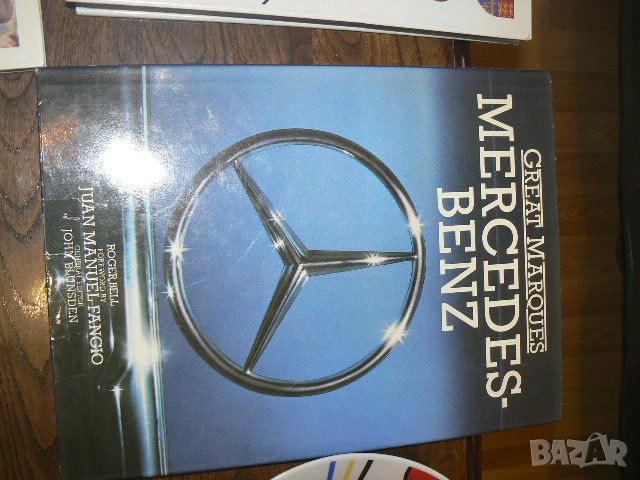 Книги за ретро коли и мотори, снимка 6 - Енциклопедии, справочници - 42866725