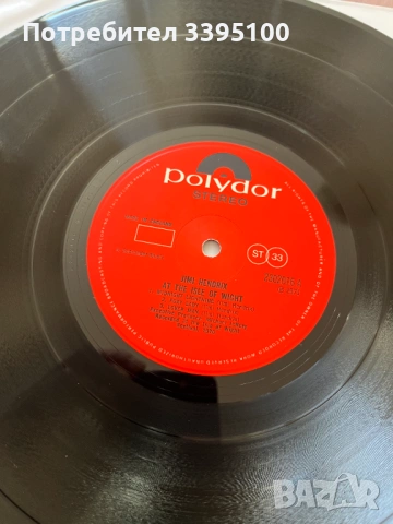 Грамофонни плочи The Beatles / Jimi Hendrix, снимка 6 - Грамофонни плочи - 53078089