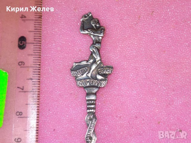 FONTEIN BRABO ANTWERPEN СТАРА ФИГУРАЛНА КОЛЕКЦИОНЕРСКА СРЕБЪРНА ЛЪЖИЧКА СРЕБРО 835 БЕЛГИЯ 43005, снимка 8 - Колекции - 44375321