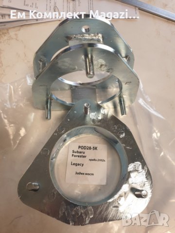 Лифтинг задни пружини Subaru Forester Legacy Outback до 2002 40мм Прод, снимка 3 - Части - 31010563