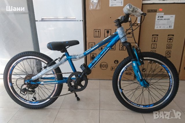 Велосипед 20 цола 