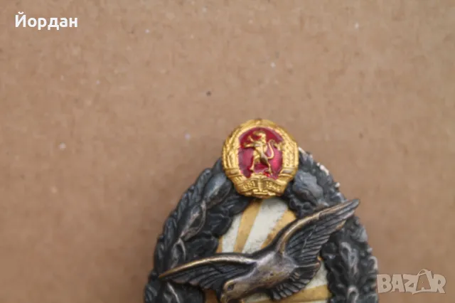 НРБ знак ''Пилот първи клас'' , снимка 4 - Колекции - 49771358