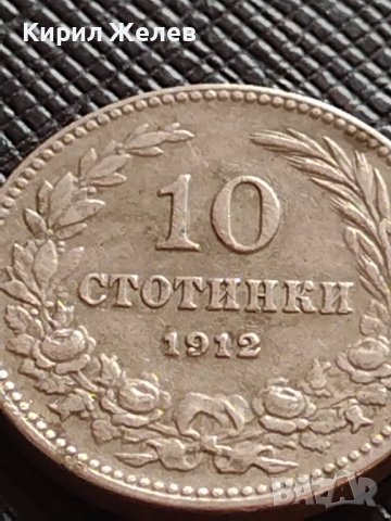 МОНЕТА 10 стотинки 1912г. ЦАРСТВО БЪЛГАРИЯ СТАРА РЯДКА ЗА КОЛЕКЦИОНЕРИ 36298, снимка 2 - Нумизматика и бонистика - 39748602