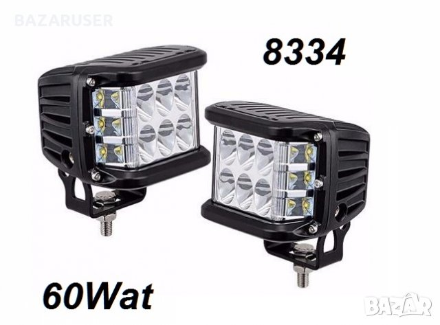 Водоустойчив Халоген -LED BAR- 60 W,6000K, 4500Lm (2бр.к-т) 10см. -8334/250415